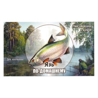 Этикетка самоклеящаяся "Язь" 100*60 мм