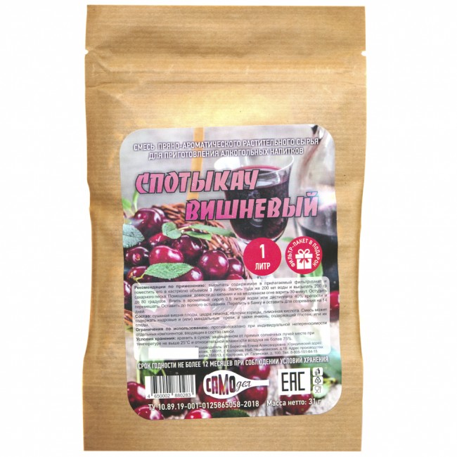 Набор для приготовления настойки "Спотыкач Вишневый" Набор для приготовления настойки "Спотыкач Вишневый"