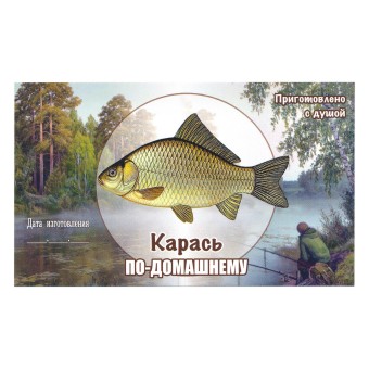 Этикетка самоклеящаяся "Карась" 100*60 мм