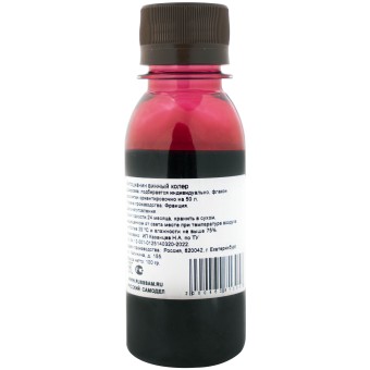 Антоцианин винный колер 100 гр. Антоцианин винный колер 100 гр.