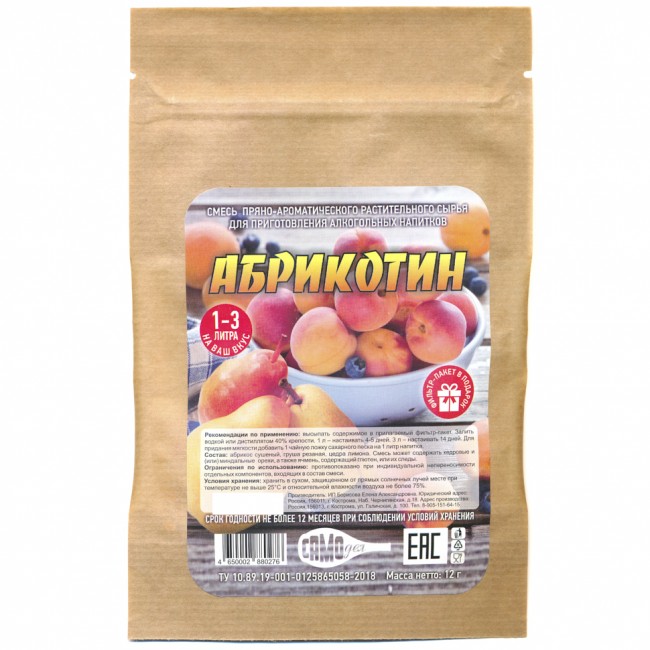 Набор для приготовления настойки "Абрикотин"