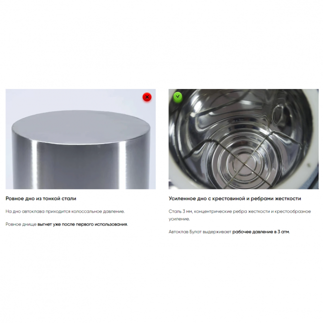 Автоклав Булат Богатырь 26 л. Автоклав Булат Богатырь 26 л.
