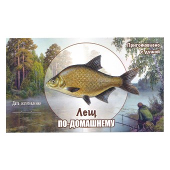 Этикетка самоклеящаяся "Лещ" 100*60 мм