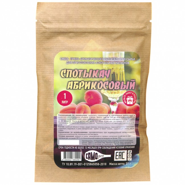 Набор для приготовления настойки "Спотыкач Абрикосовый" Набор для приготовления настойки "Спотыкач Абрикосовый"