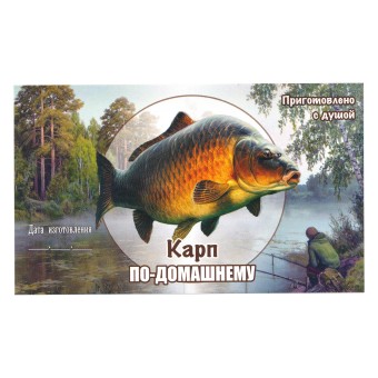 Этикетка самоклеящаяся "Карп" 100*60 мм