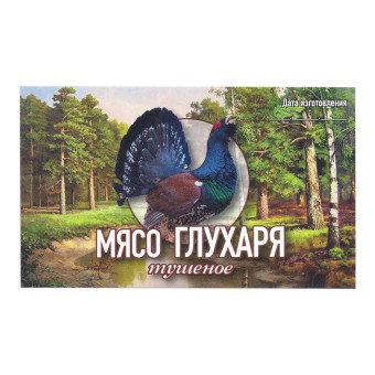 Этикетка самоклеящаяся "Мясо Глухаря тушеное" 100*60 мм