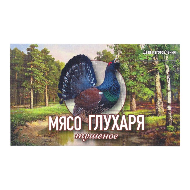 Этикетка самоклеящаяся "Мясо Глухаря тушеное" 100*60 мм