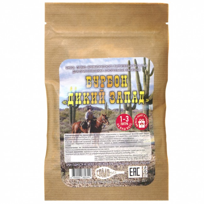 Набор для приготовления настойки "Бурбон "Дикий Запад" Набор для приготовления настойки "Бурбон "Дикий Запад"