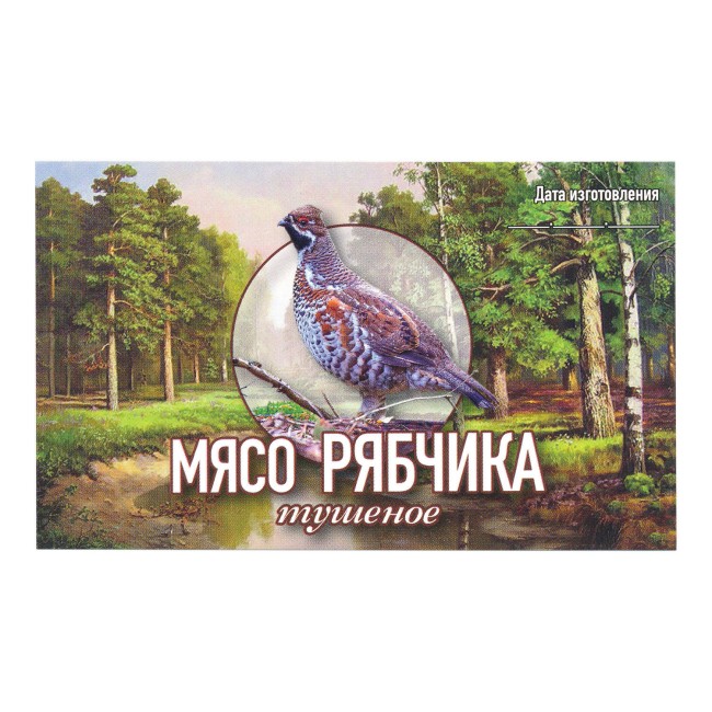 Этикетка самоклеящаяся "Мясо Рябчика тушеное" 100*60 мм