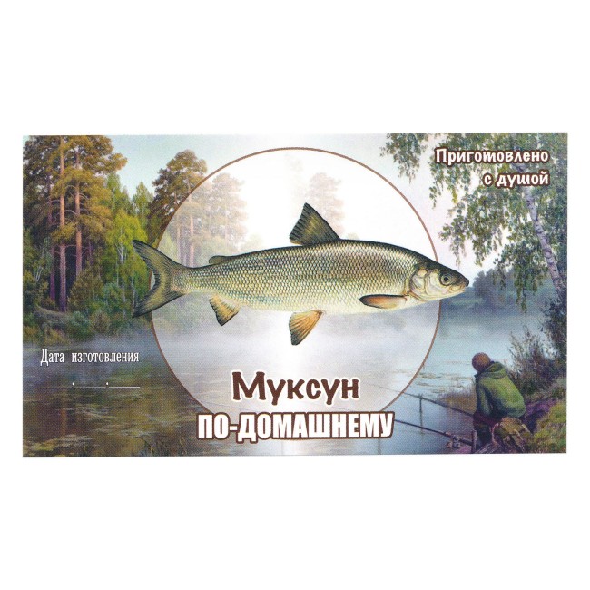 Этикетка самоклеящаяся "Муксун" 100*60 мм Этикетка самоклеящаяся "Муксун" 100*60 мм