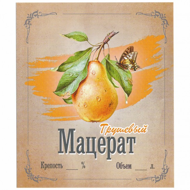 Этикетка самоклеящаяся "Мацерат Грушевый" 85*100 мм Этикетка самоклеящаяся "Мацерат Грушевый" 85*100 мм