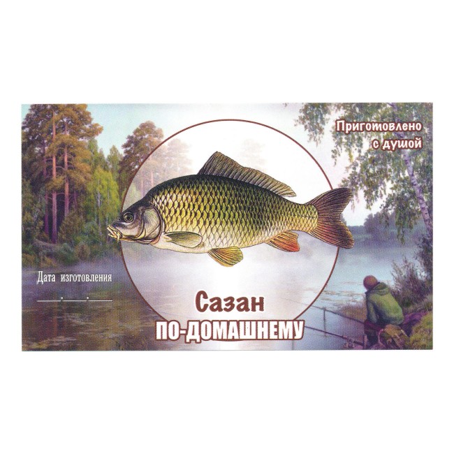 Этикетка самоклеящаяся "Сазан" 100*60 мм