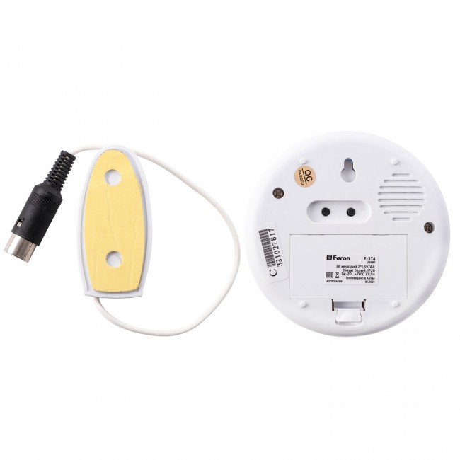 Сигнализатор ДС-07