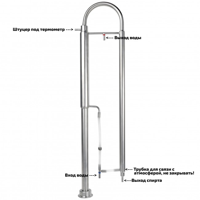 Дистиллятор с укреплением (пленочная колонна) 3000ПК CLAMP 2,0" Дистиллятор с укреплением (пленочная колонна) 3000ПК CLAMP 2,0"