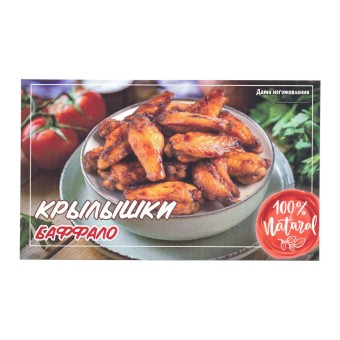 Этикетка самоклеящаяся "Крылышки Баффало" 100*60 мм