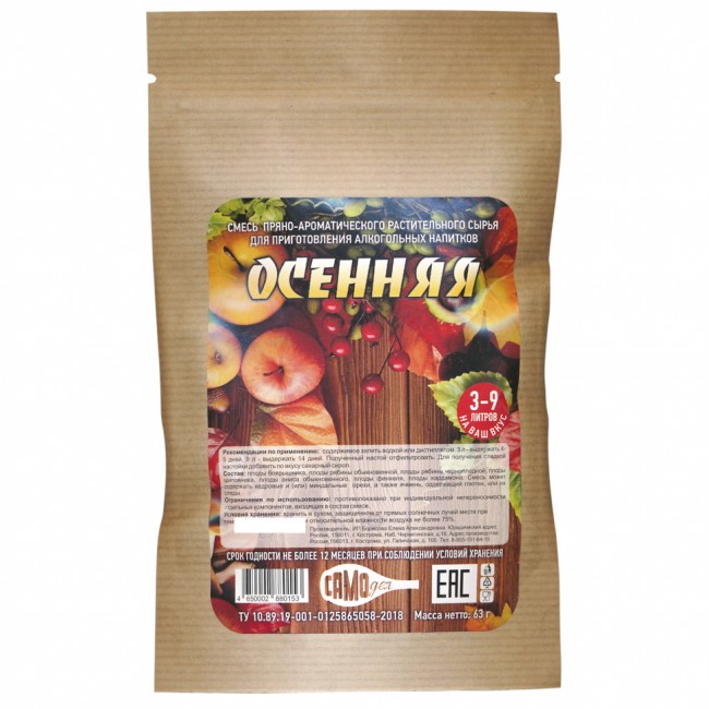 Набор для приготовления настойки "Осенняя" Набор для приготовления настойки "Осенняя"