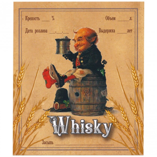 Этикетка самоклеящаяся "WHISKY Лепрекон" 85*100 мм Этикетка самоклеящаяся "WHISKY Лепрекон" 85*100 мм