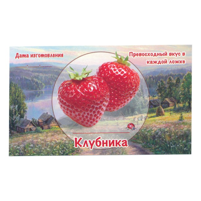 Этикетка самоклеящаяся "Клубника" 100*60 мм Этикетка самоклеящаяся "Клубника" 100*60 мм