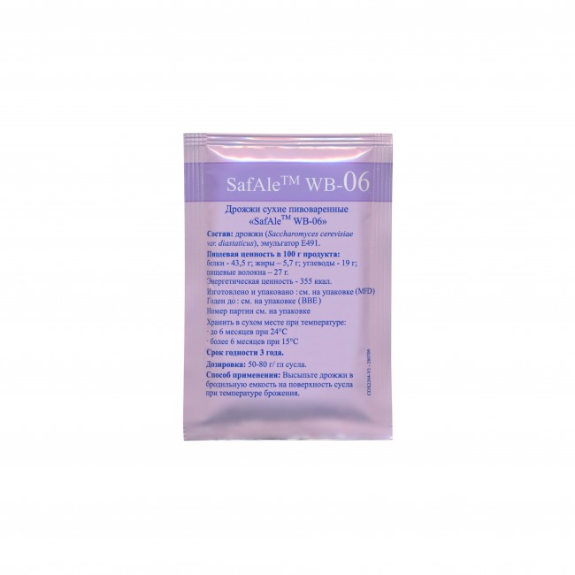 Дрожжи пивные Fermentis "WB-06 Safale" 11,5 гр. (верховое) Дрожжи пивные Fermentis "WB-06 Safale" 11,5 гр. (верховое)