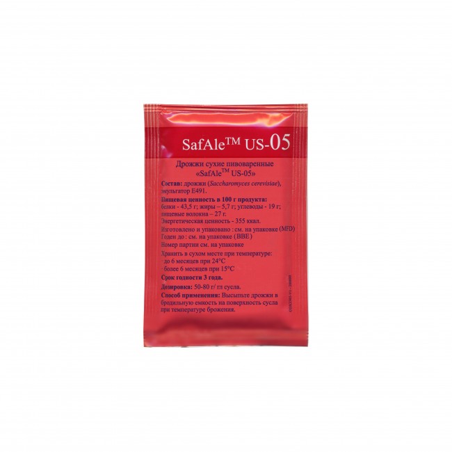 Дрожжи пивные Fermentis "US-05 Safale" 11,5 гр. (верховое)