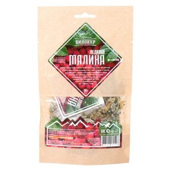 Набор для приготовления настойки "Малина Ледяная" Набор для приготовления настойки "Малина Ледяная"