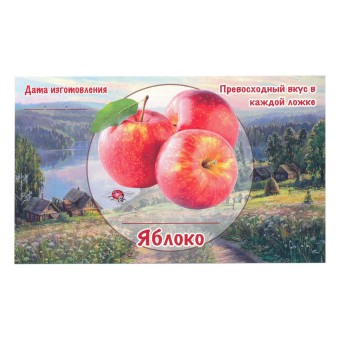 Этикетка самоклеящаяся "Яблоко" 100*60 мм