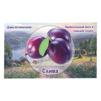 Этикетка самоклеящаяся "Слива" 100*60 мм