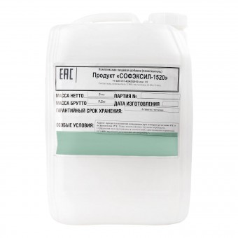 Пеногаситель Софэксил 5 кг.