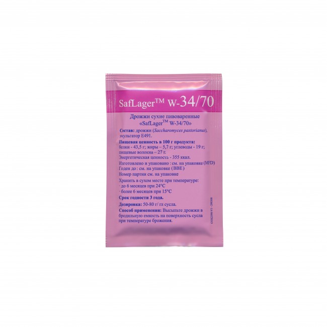 Дрожжи пивные Fermentis "W34/70 Saflager" 11,5 гр. (низовое) Дрожжи пивные Fermentis "W34/70 Saflager" 11,5 гр. (низовое)