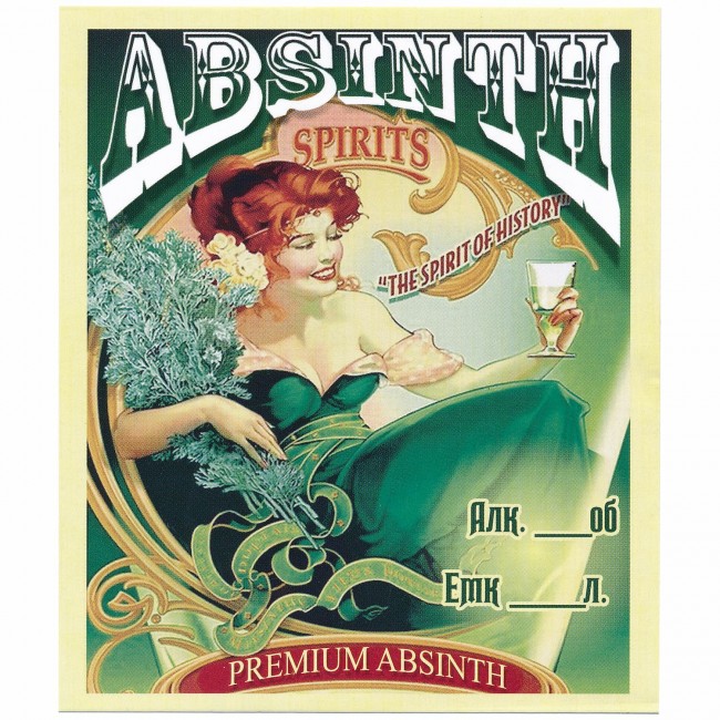 Этикетка самоклеящаяся "ABSINTH Дама" 85*100 мм