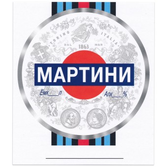 Этикетка самоклеящаяся "Мартини" 95*110 мм Этикетка самоклеящаяся "Мартини" 95*110 мм