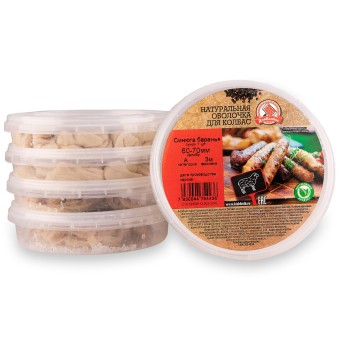 Синюга баранья 60/70 мм, кат. А, 3 м.