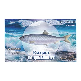 Этикетка самоклеящаяся "Килька" 100*60 мм