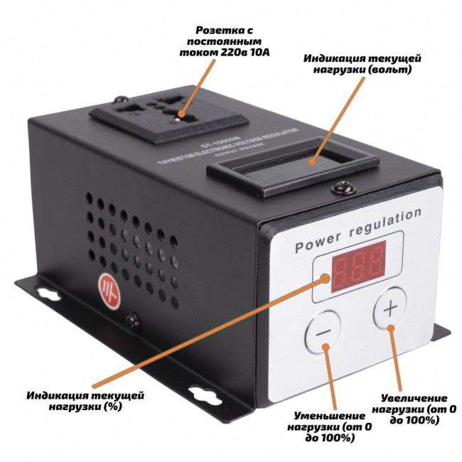 Регулятор напряжения WENFU 3000 Вт 220 V
