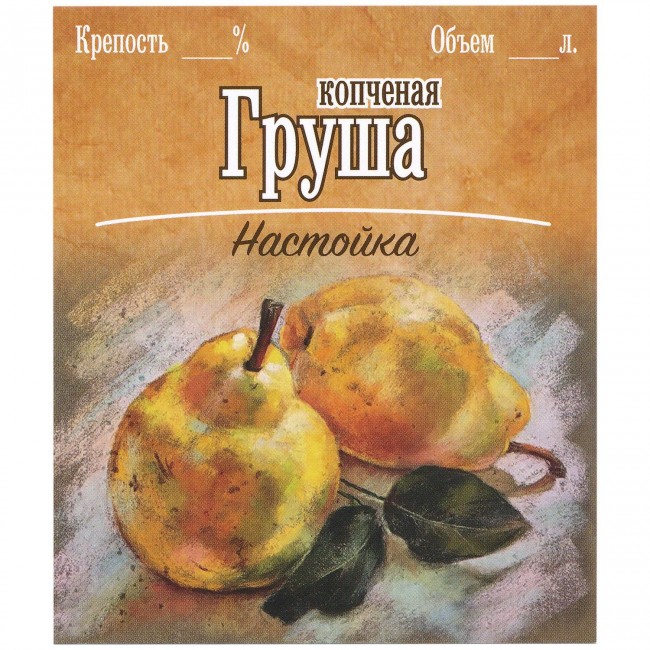 Этикетка самоклеящаяся "Настойка Копченая Груша" 85*100 мм
