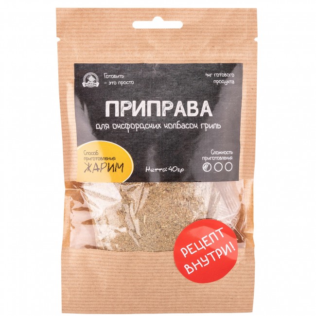 Смесь приправ для Оксфордских колбасок гриль