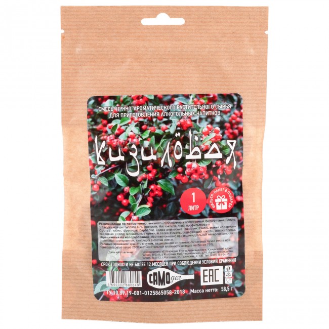 Набор для приготовления настойки "Кизиловая"