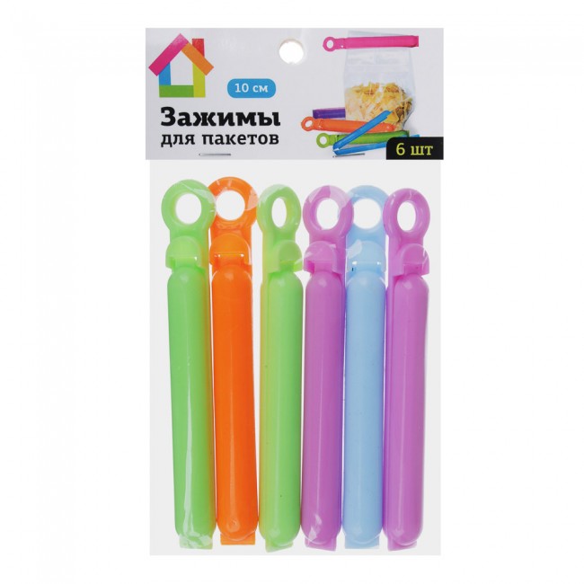 Зажимы для пакетов 6 шт.