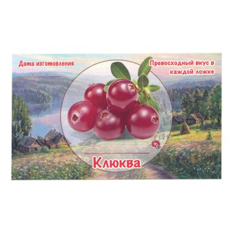 Этикетка самоклеящаяся "Клюква" 100*60 мм