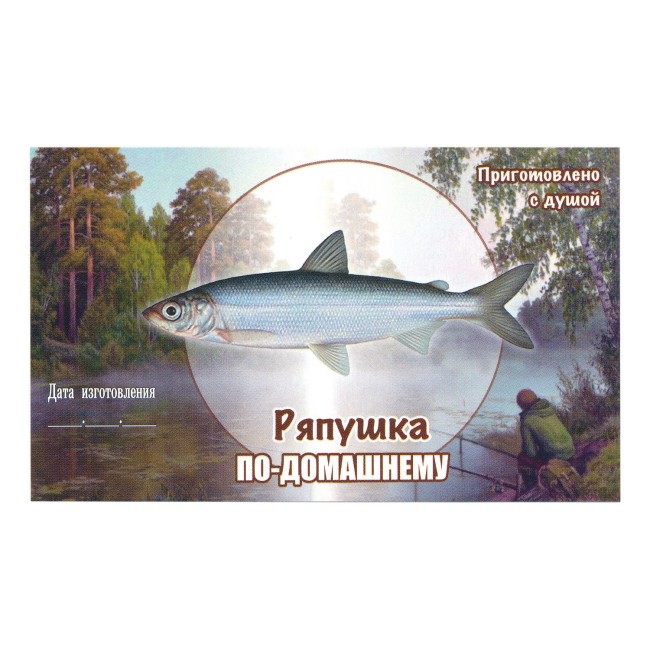 Этикетка самоклеящаяся "Ряпушка" 100*60 мм