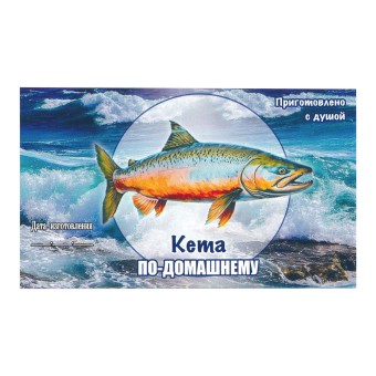 Этикетка самоклеящаяся "Кета" 100*60 мм