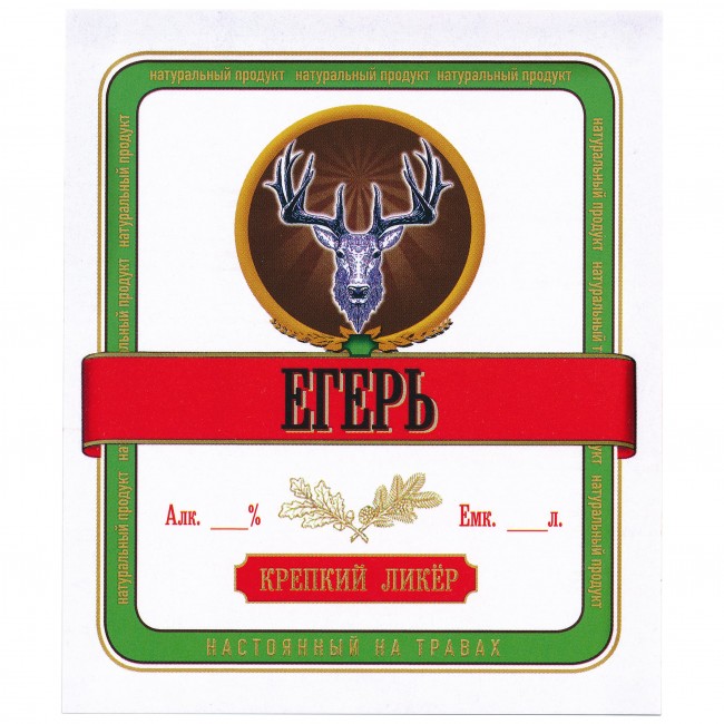 Этикетка самоклеящаяся "Настойка Егерь" 85*100 мм