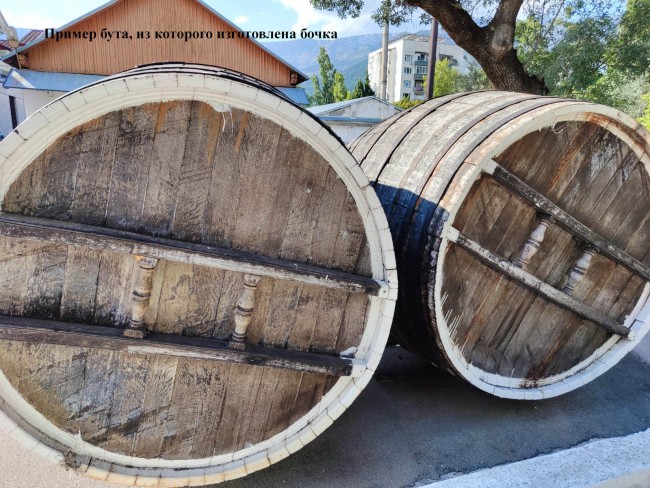 Дубовая бочка 20 л. "Портвейн" на подставке