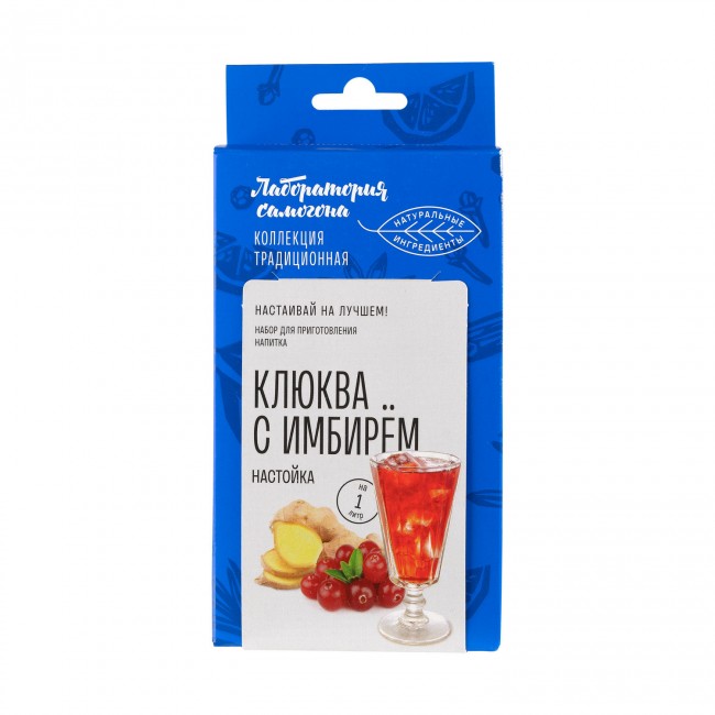 Набор для приготовления настойки "Клюква с Имбирем"
