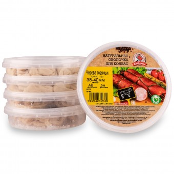 Говяжья черева 38/40 мм., кат. АВ, 5 м. Говяжья черева 38/40 мм., кат. АВ, 5 м.