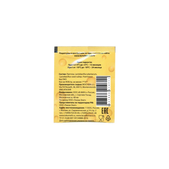 Закваска Lactofarm Eco "Защитная культура" 2 гр., ферма