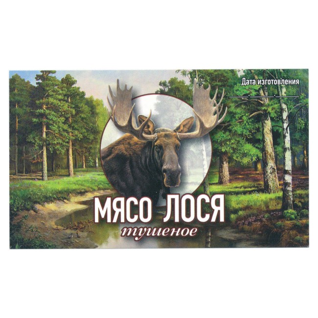 Этикетка самоклеящаяся "Мясо Лося тушеное" 100*60 мм Этикетка самоклеящаяся "Мясо Лося тушеное" 100*60 мм