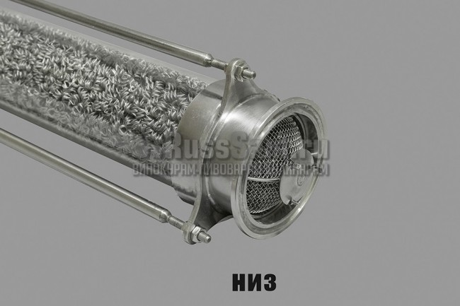 Концентратор флегмы для царг ХД-2d нижний (50мм) Концентратор флегмы для царг ХД-2d нижний (50мм)