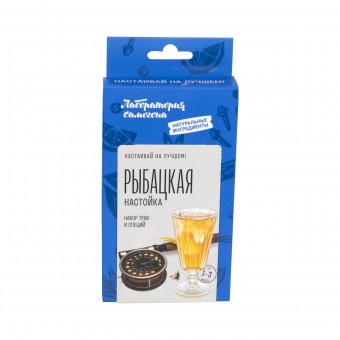 Набор для приготовления настойки "Рыбацкая"