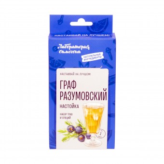 Набор для приготовления настойки "Граф Разумовский"